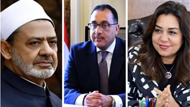 وزيرة التنمية المحلية تهنئ رئيس مجلس الوزراء و شيخ الأزهر