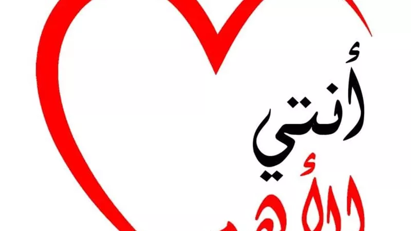 مبادرة أنتي الأهم: التغيير الوزاري يضم شخصيات مشهود لها بالكفاءة