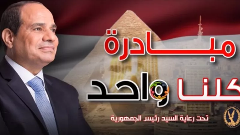 الداخليةتوجه قوافل إنسانيةلتوزيع الهداياعلى المواطنين بالمناطق الحضرية