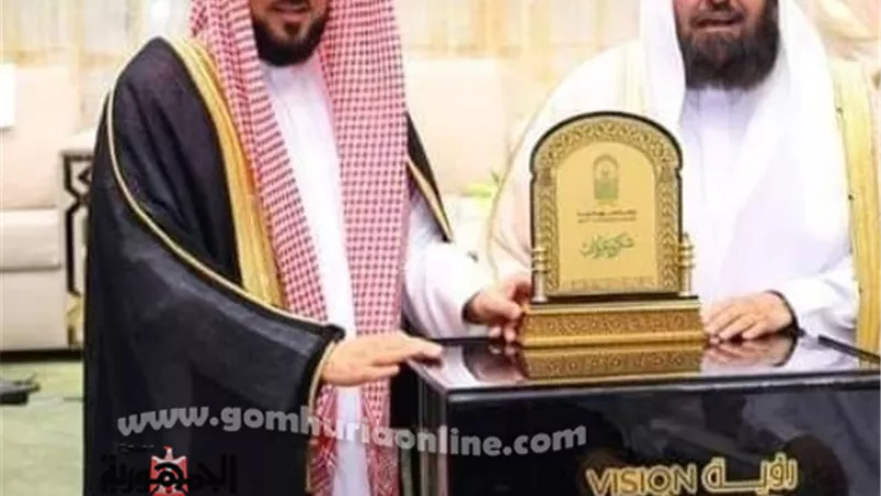 السديس