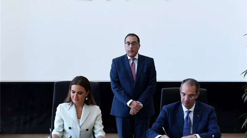 تفاصيل تطوير أنظمة المعلومات المتكاملة بالهيئة العامة للاستثمار