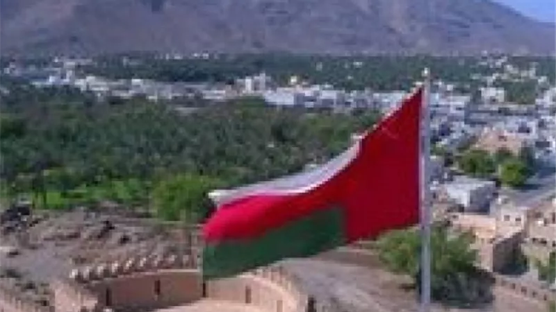 الرخاء والرفاه سمات الحياه في سلطنة عُمان