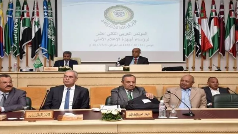 توصيات ختام المؤتمر ال 13 لرؤساء الأعلام الامني