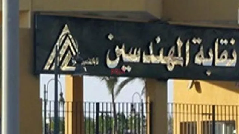 تنفيذًا لقانون التصالح .. 