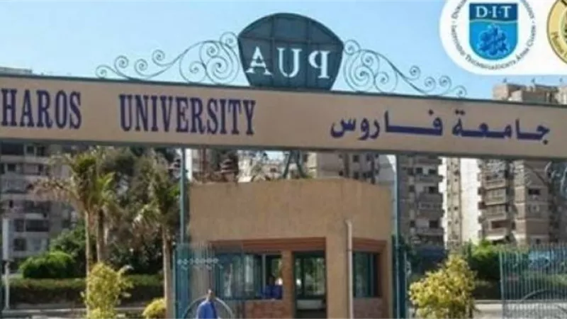التعليم العالي: عقد الاختبار المعرفي الموحد بمشاركة ٣٣جامعة