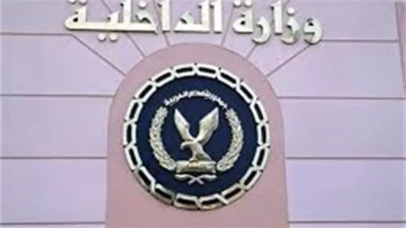 حركة تنقلات الشرطة.. تصعيد فارس والحميلى نائبي لمدير مباحث الجيزة