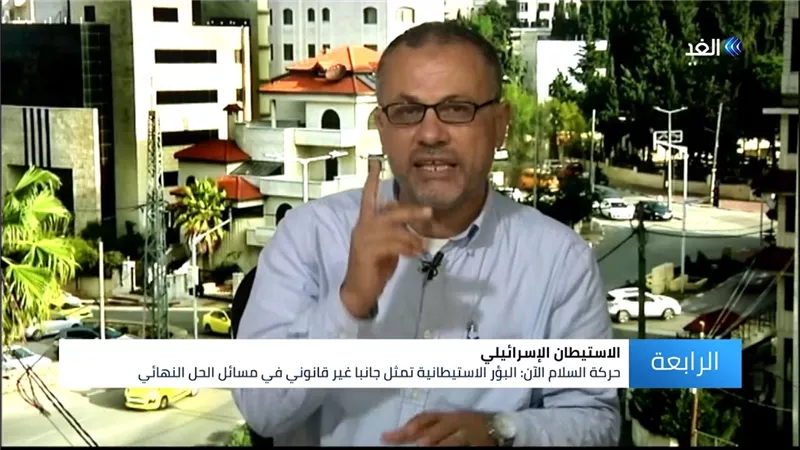 بالفيديو.. باحث فلسطيني: إسرائيل تتوسع بالبؤر الاستيطانية بالضفة الغربية بمباركة أمريكية