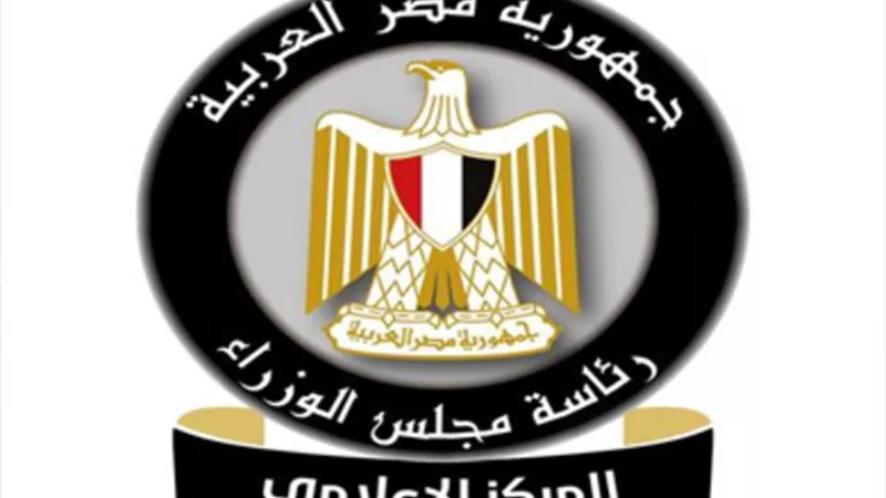 الحكومة توضح حقيقة تقليص مخصصات الصحة والتعليم فى الموازنة العامة