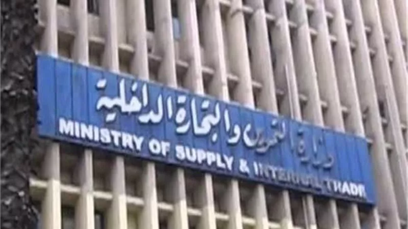 الوزراء يكشف حقيقة الحذف العشوائى للمواطنين من البطاقات التموينية