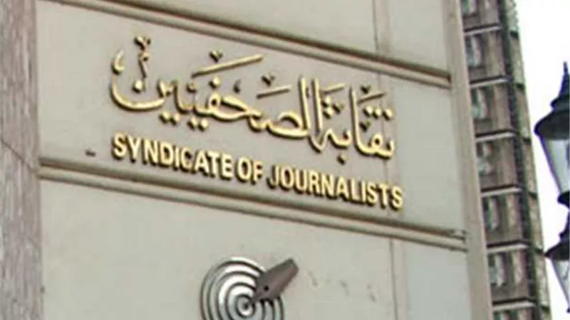 الزناتى: غدًا لقاء لحجاج نقابة الصحفيين لتسلم أوراقهم وشرح المناسك