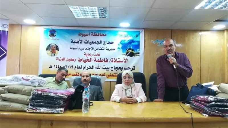 حجاج 
