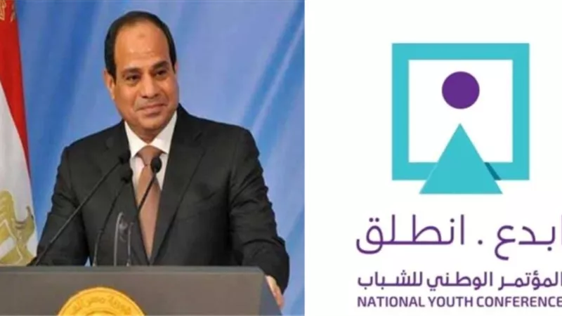 الطوخي : مؤتمر الشباب بالعاصمة الإدارية الجديدة آلية تواصل بين الدولة وشبابها