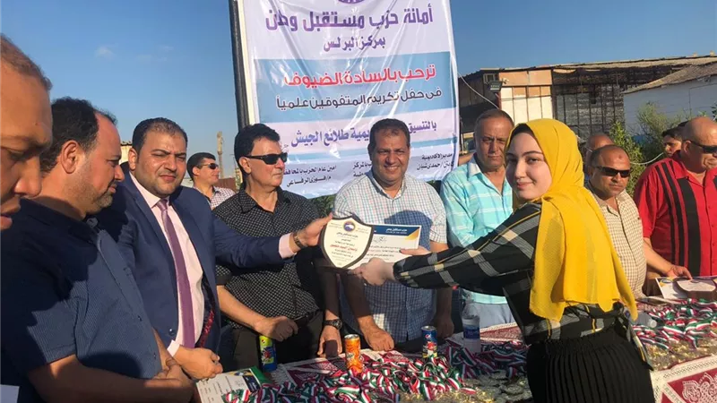 مستقبل وطن يكرم المتفوقين علميا ورياضيا فى بلطيم بكفرالشيخ