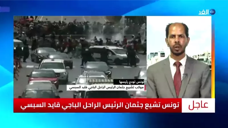بالفيديو.. محلل تونسي: السبسي أستطاع كبح جماح الأخوان والسيطرة على الجماعات الإرهابية
