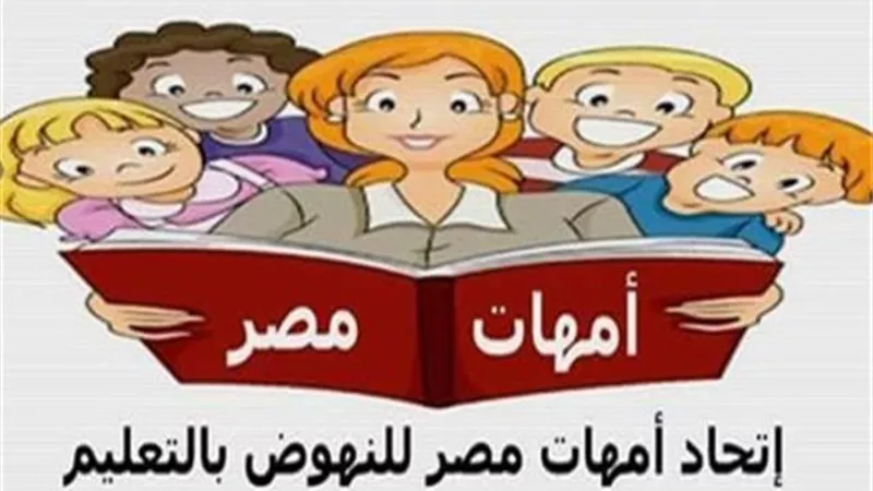 مؤسس 