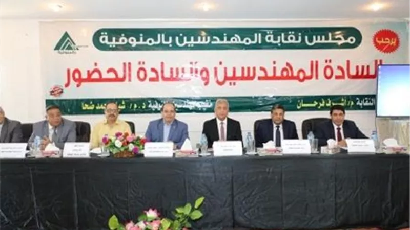 المستندات المطلوبة للتصالح فى مخالفات البناء على الاراضى الزراعية بالمنوفية .. تعرف عليها