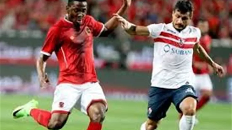 مباراة الزمالك والأهلى القمة 118 .. هل يفك الفارس الأبيض عقدة 