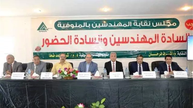 نقابة المهندسين بالمنوفية تنظم ورشة عمل للتعريف بقانون التصالح فى بعض مخالفات البناء