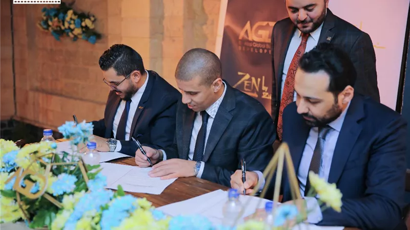 شركة 