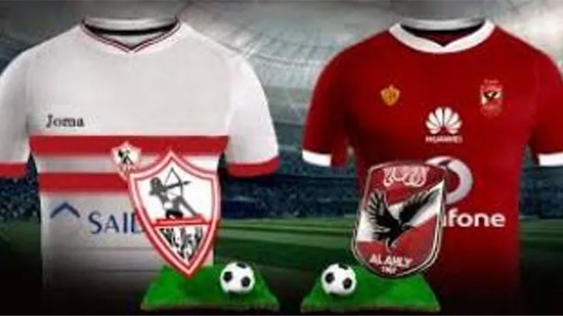 هاشتاج يا أبطال القمه مش هزار