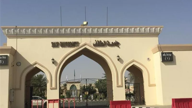 جامعة الطائف تنشئ أول جمعية سعودية للإرشاد الأكاديمى