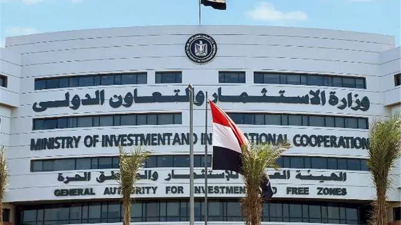 قرار جديد من هيئة الاستثمار بشأن الجمعيات العمومية للشركات