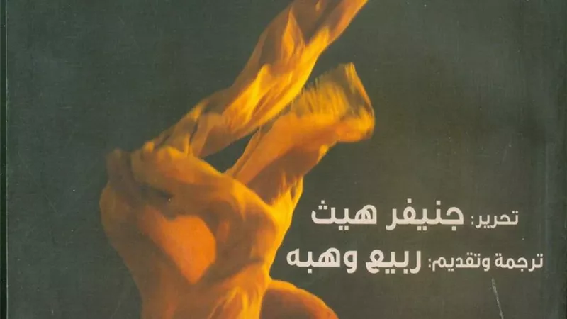 القومى للترجمة يصدر