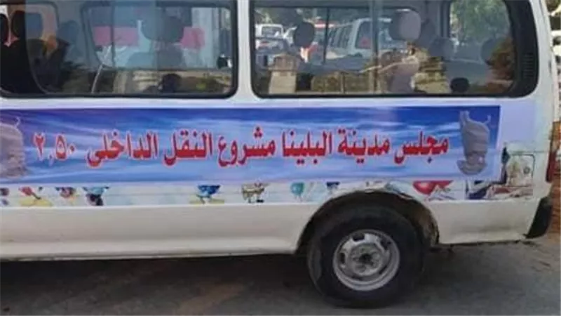 محافظ سوهاج: بدء التشغيل التجريبي للنقل الداخلي بمدينة البلينا