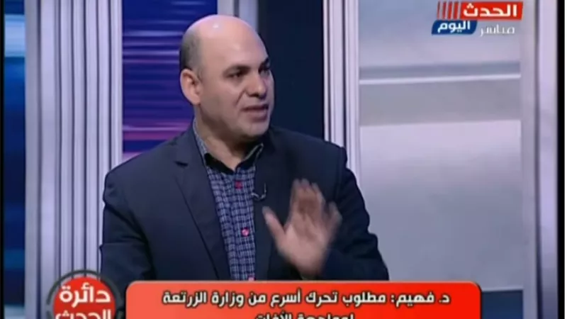 أستاذ مناخ 