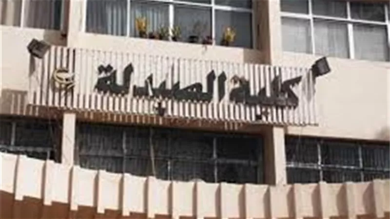 بداية من العام القادم: نظام جديد للدراسة بصيدلة الأزهر