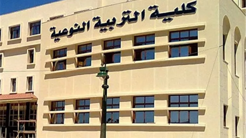 تنسيق الجامعات 2019..بدء إختبارات القدرات لطلاب المعادلة بكلية التربية النوعية بالدقي