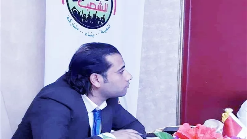 أمانة حزب 