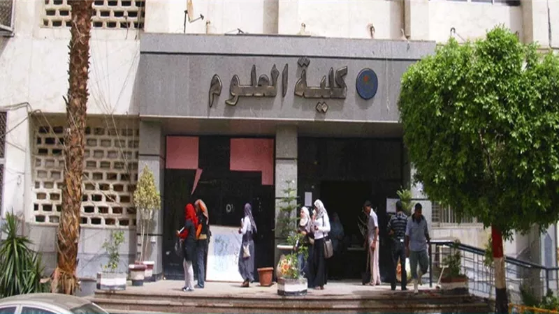تنسيق الجامعات 2019.. 41 كلية علوم متاحة لطلاب العلمى بالمرحلة الثانية للتنسيق