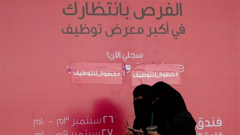 لأول مرة.. وظائف جديدة للنساء في السعودية
