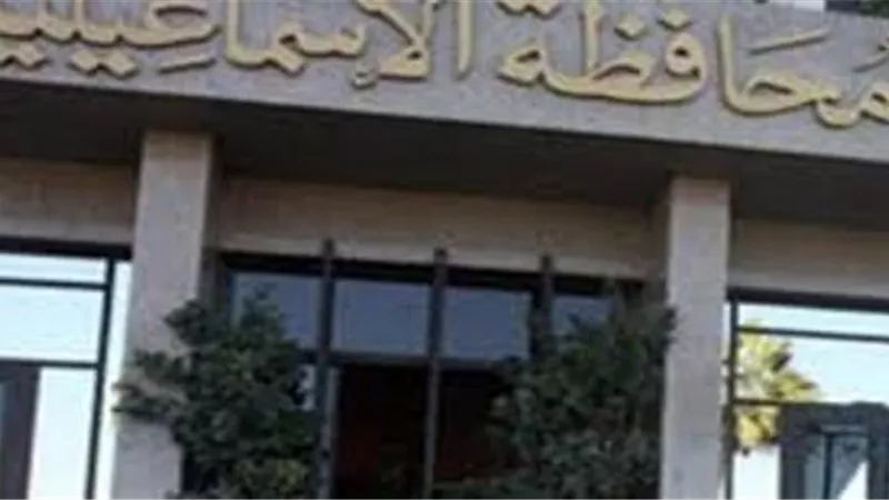 الإسماعيلية تطرح استمارات تسكين المدن الجامعية