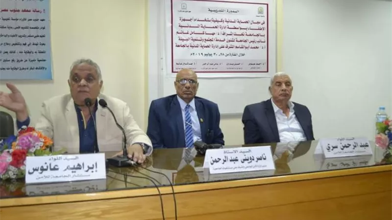 جامعة أسيوط تختتم دورة تدريبية للحماية المدنية للعاملين بمعهد جنوب مصر للأورام