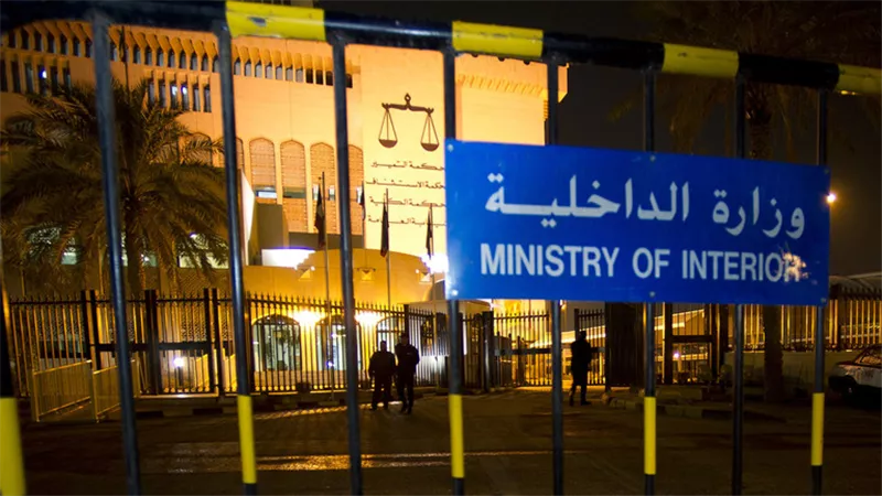 الداخلية الكويتية تحدد شروط استخدام الأسلحة النارية في البلاد