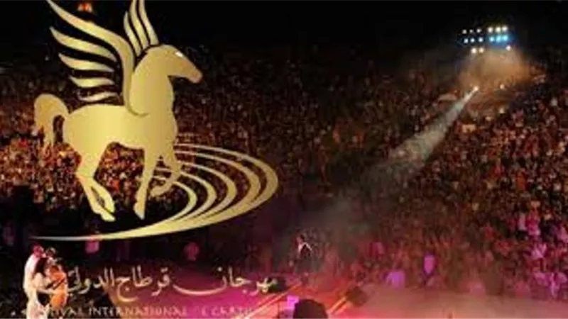 مهرجان قرطاج يعلن مواعيد حفلاته بعد انتهاء الحداد على 