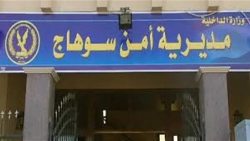 ضبط 58 قضية تموينية و150 عبوة خل وعصير مجهولة المصدر بسوهاج