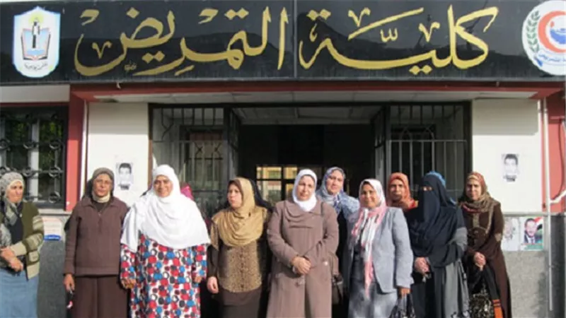 تنسيق الجامعات 2019.. 20 كلية تمريض فى انتظار طلاب علمى علوم بالمرحلة الثانية للتنسيق