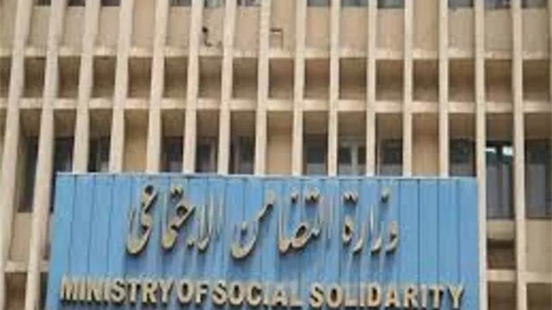 التضامن تعلن موعد صرف معاشات شهر اغسطس