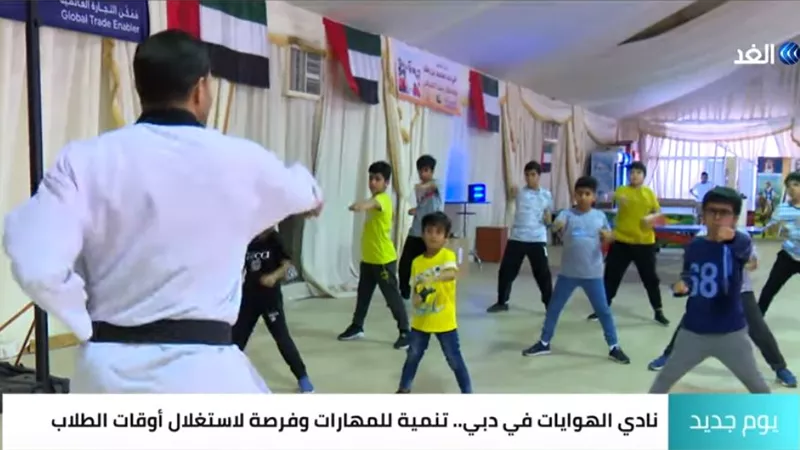 شاهد..