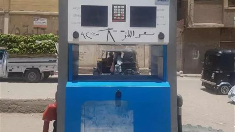 ضبط محطة وقود تبيع المواد البترولية بأعلى من الأسعار الرسمية بسوهاج