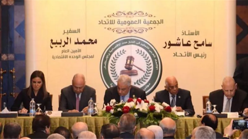 مؤتمر التحكيم وأثره على المعاملات البنكية برئاسة 