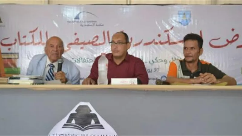 تاريخ الموشحات والازجال في ندوة بمكتبه الاسكندريه
