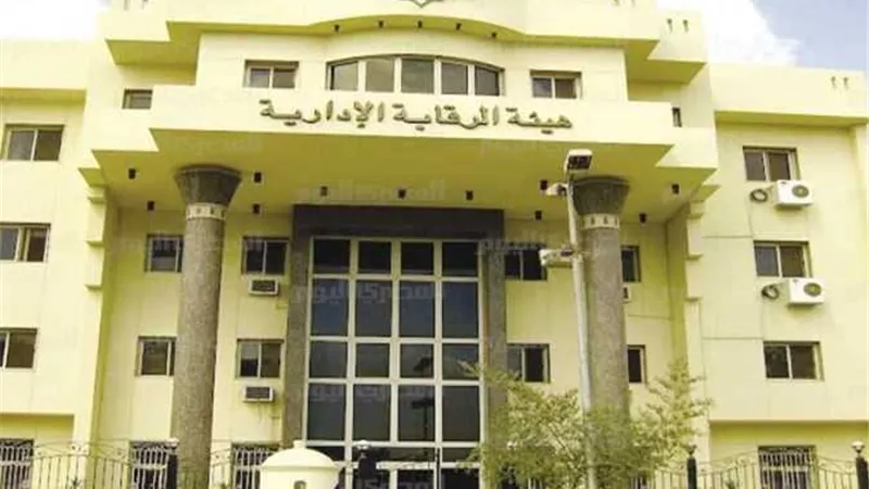 النيابة الإدارية تحيل أثنين من العاملين بـ تموين الأقصر للمحاكمة التأديبية