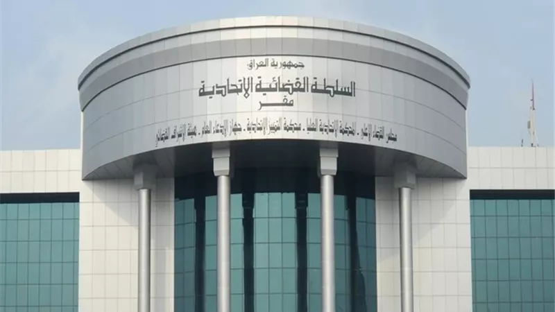 القضاء العراقي يطلب رفع الحصانة عن 21 نائباً
