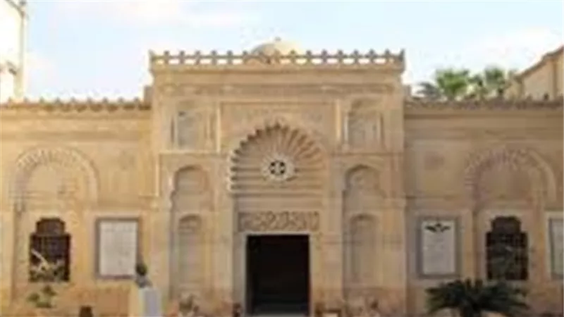 المتحف القبطي يحتفل باليوم العالمي للصداقة