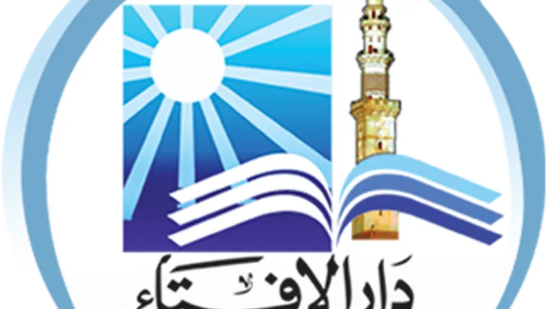 الإفتاء تشرح أعمال الحج للمتمتع..فيديو
