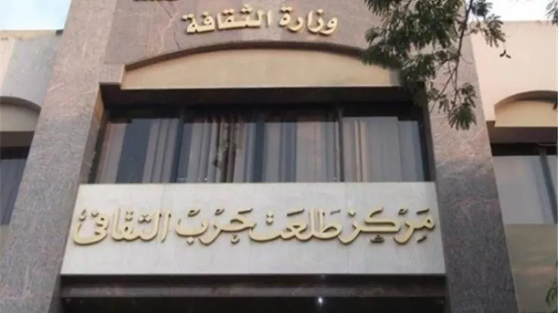 رحمة الأدغال بالهناجر و فن البانتومايم بمركز طلعت حرب الثقافى